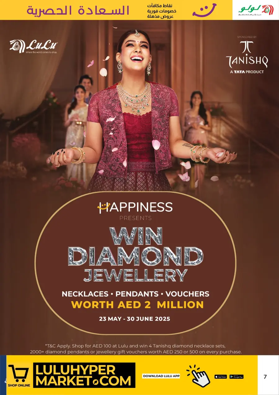 Happiness exclusive In Lulu Hypermarket Al Ain